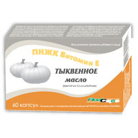 Масло Тыквы капс. №60